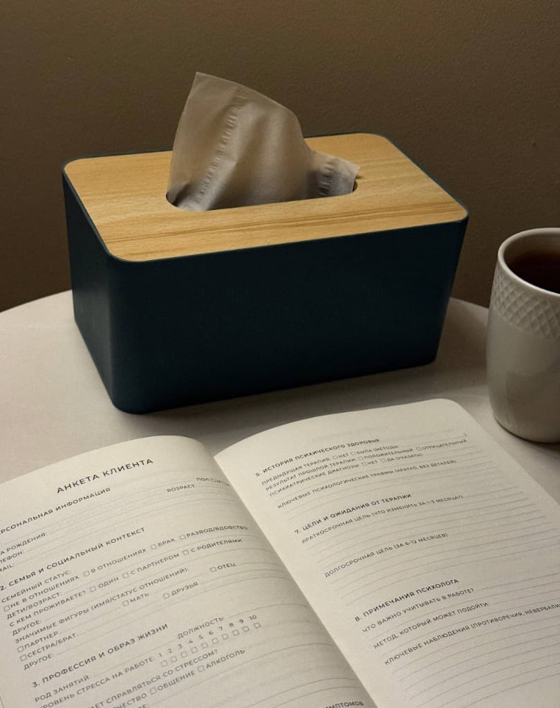 Анкета клиента правая страница