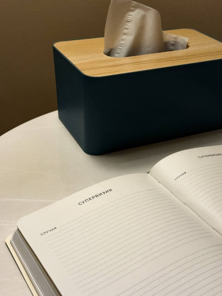 Раздел супервизии